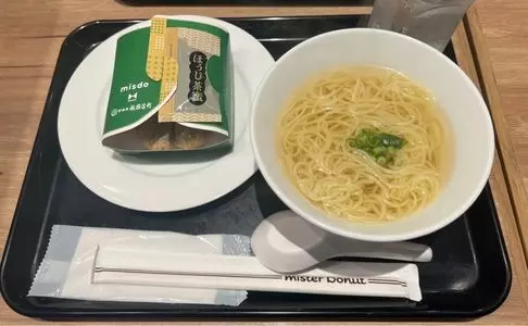 ミスタードーナツ 大船駅前ショップ（mister Donut）