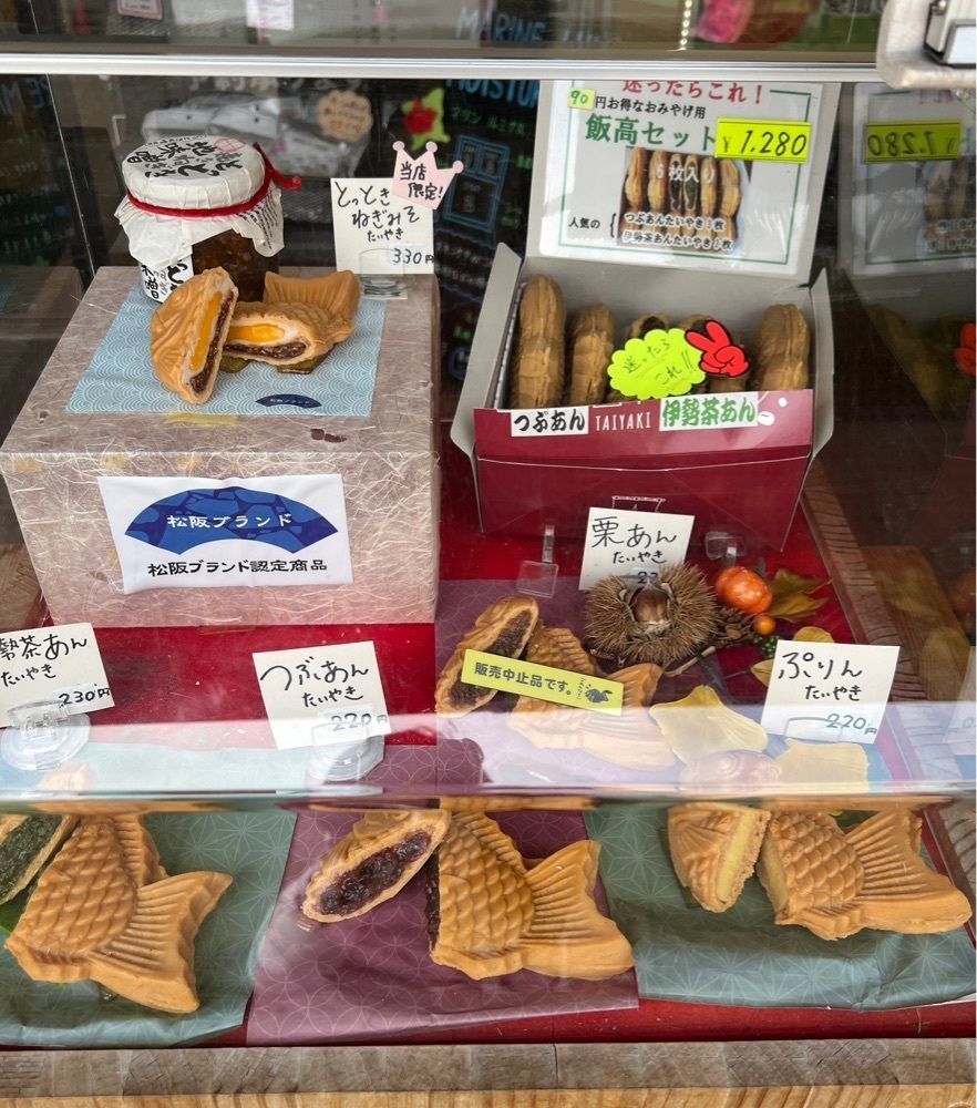 soccer kozou さんが投稿した松阪香肌屋 飯高駅前店（【旧店名】たいやきわらしべ）に関する口コミの画像