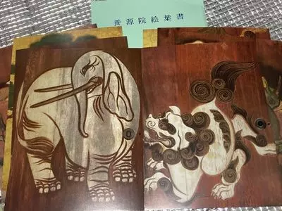 養源院