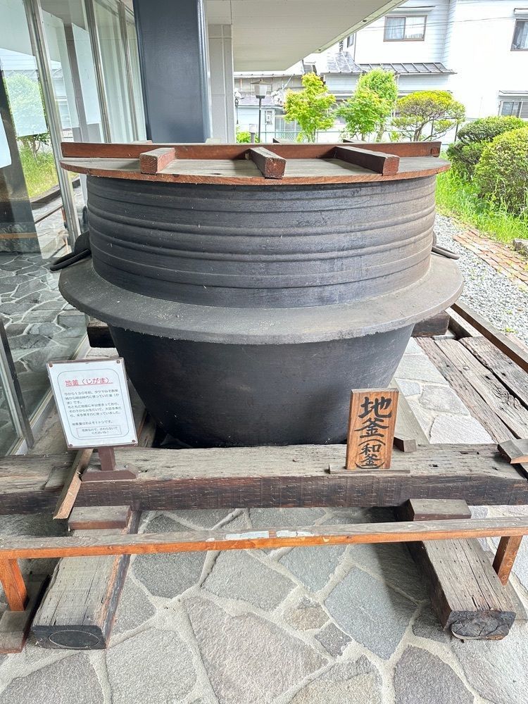かつさんが投稿したタケヤ味噌会館に関する口コミの画像
