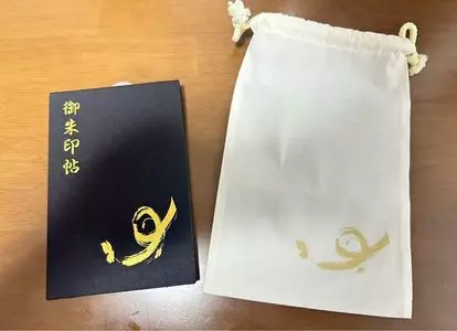 諏訪大社上社・下社