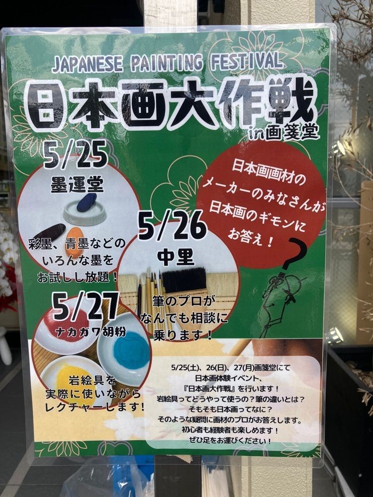 ふみさんが投稿した五条駅に関する口コミの画像