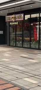 クア・アイナ ビナフロント海老名店（KUA AINA）