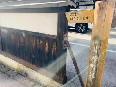 飛騨高山　古い町並 5枚目