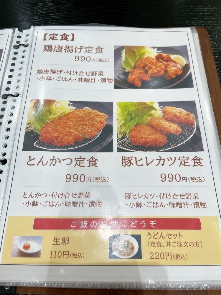 Yukiさんが投稿した仁多米食堂（【旧店名】ベル・グリーンニタ）に関する口コミの画像