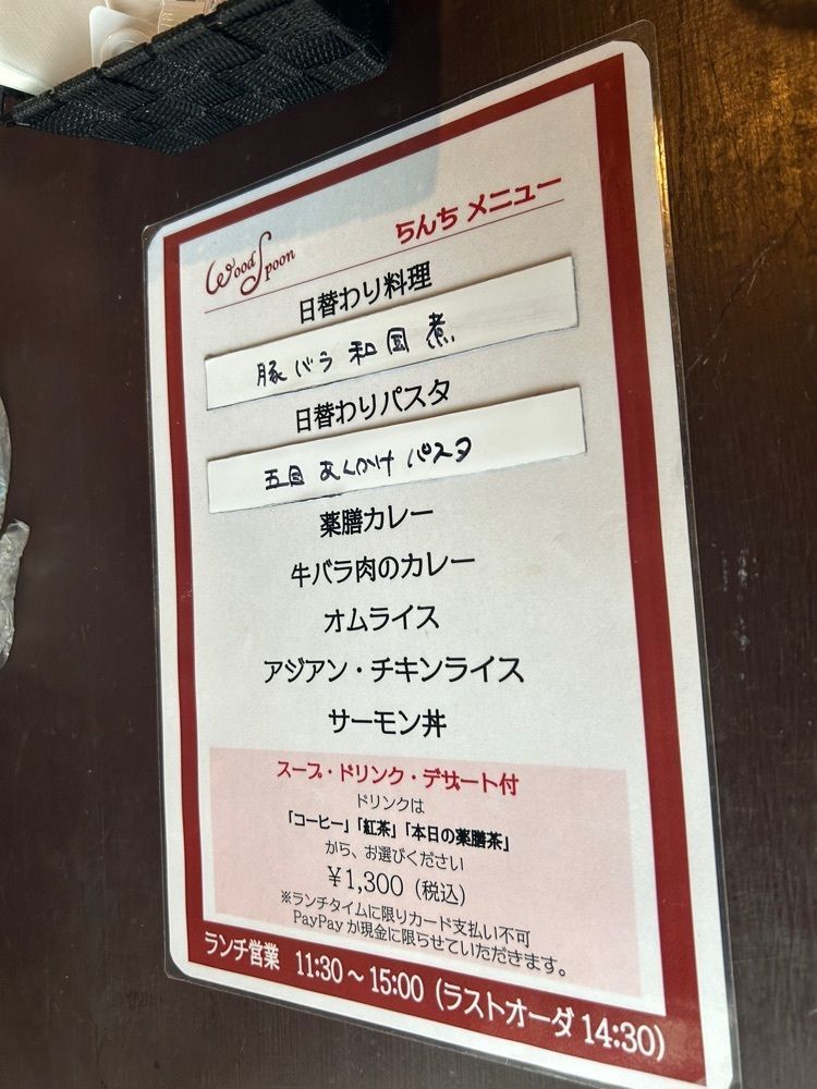 takuyaさんが投稿したレストラン&バー ウッド・スプーンに関する口コミの画像