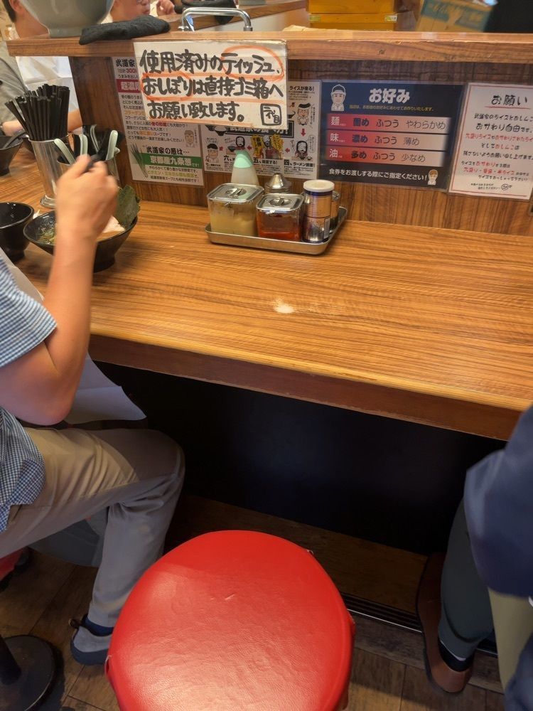 【東京近郊】居酒屋勝手にレビューさんが投稿した横浜家系らーめん 二代目武道家に関する口コミの画像