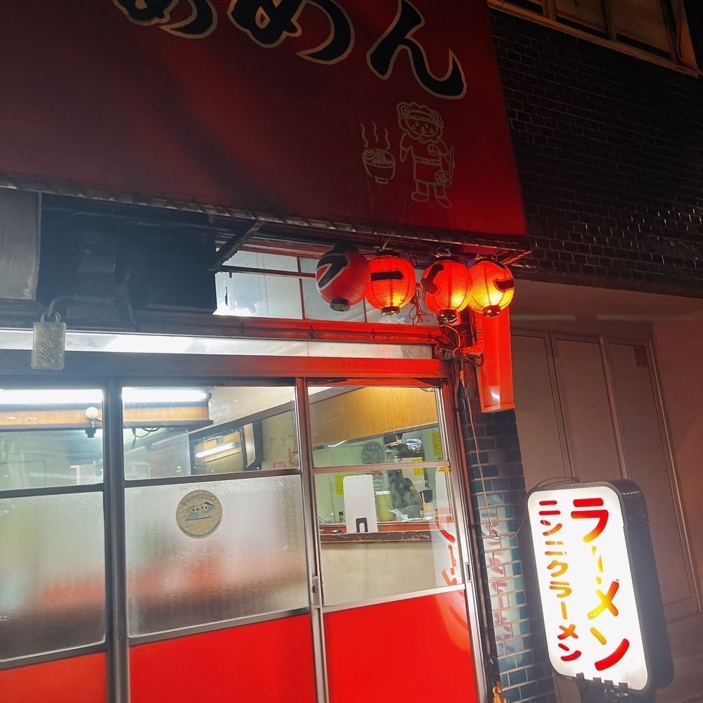 ヤジメシ　ボリューム満点東京グルメさんが投稿したYAMAちゃんに関する口コミの画像