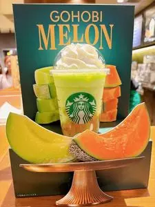 スターバックスコーヒー 港南台バーズ店