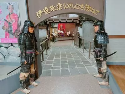 みちのく伊達政宗歴史館 3枚目