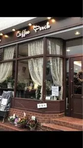 喫茶パーチ