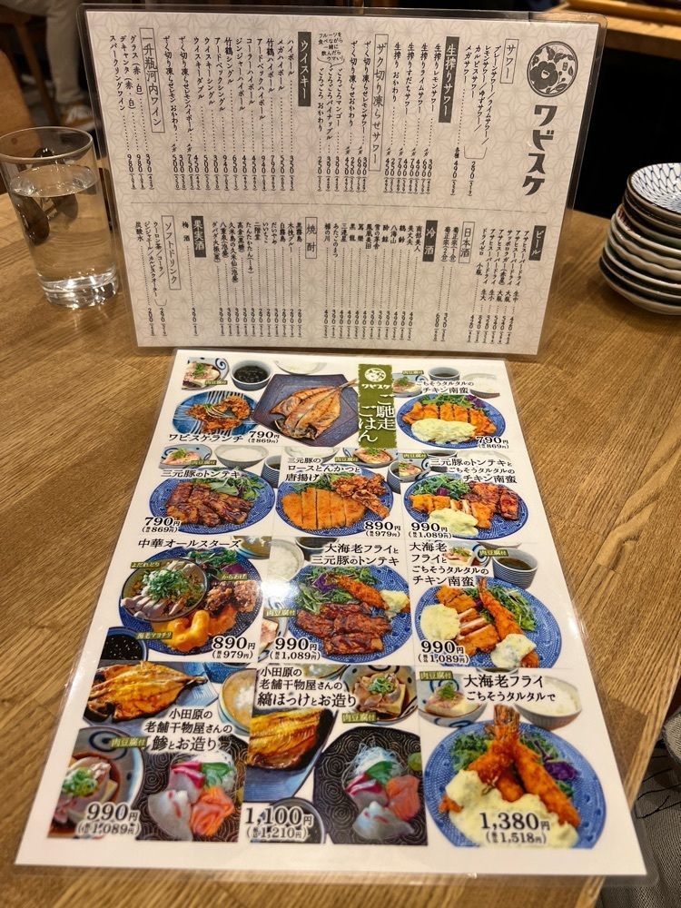 himbaさんが投稿したワビスケ くずはエキナカ店に関する口コミの画像