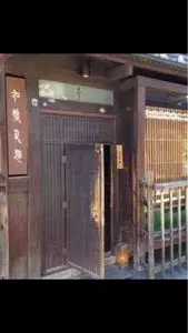 和醸良麺 すがり