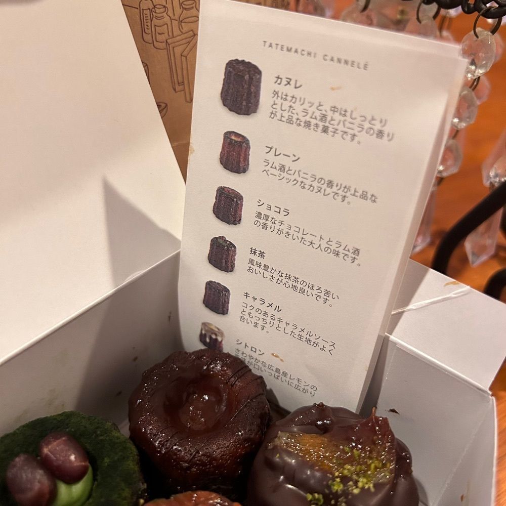えみえみっさんが投稿した立町カヌレ OSA店に関する口コミの画像
