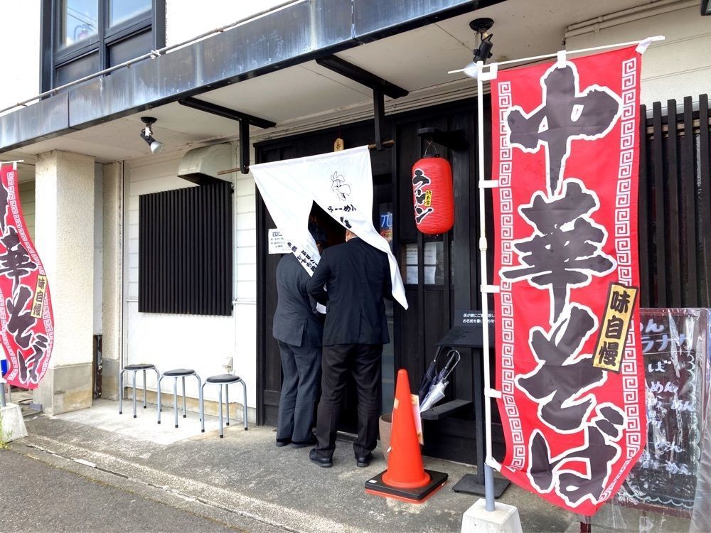 delicious_museum_7212さんが投稿したらーめん ムラナカに関する口コミの画像