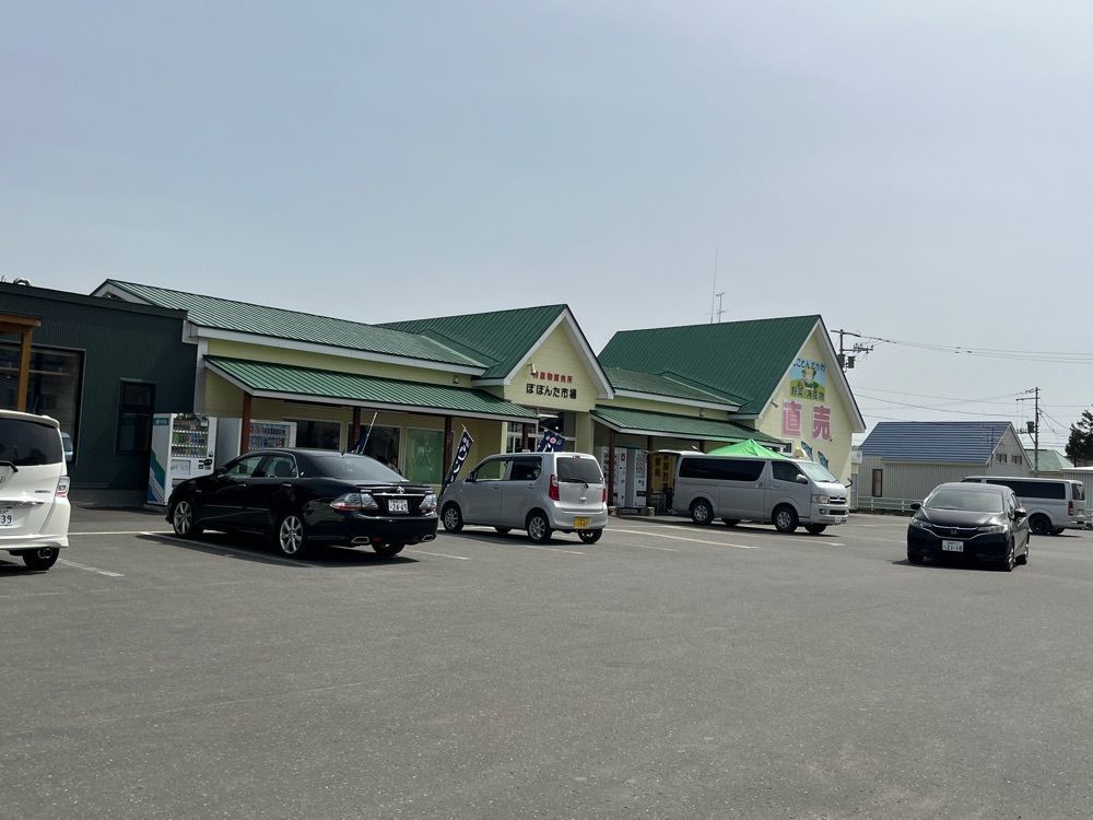 ひぃさんが投稿したぽぽんた市場に関する口コミの画像