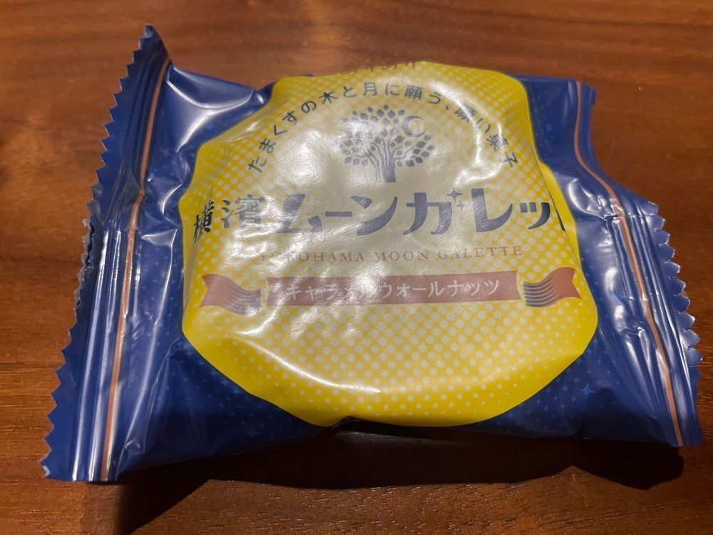fumiさんが投稿したありあけ ハーバースタジオ 横浜ハンマーヘッド店に関する口コミの画像