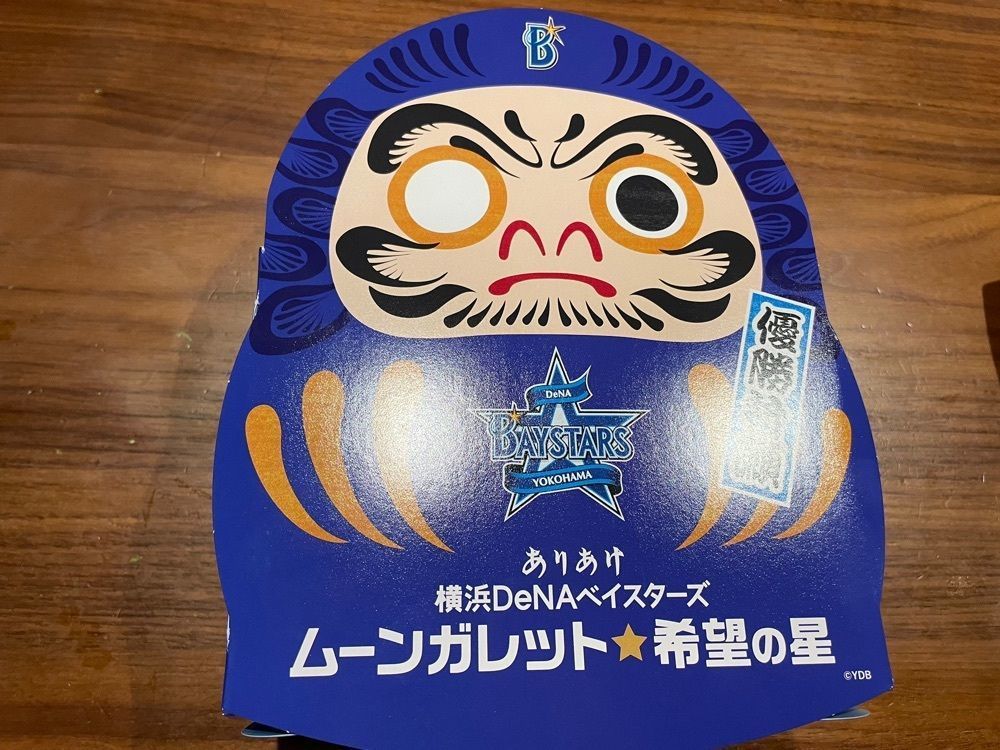 fumiさんが投稿したありあけ ハーバースタジオ 横浜ハンマーヘッド店に関する口コミの画像