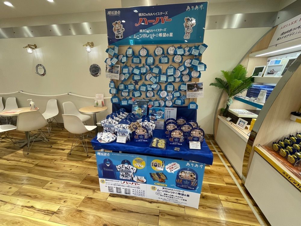 fumiさんが投稿したありあけ ハーバースタジオ 横浜ハンマーヘッド店に関する口コミの画像