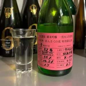 知多繁