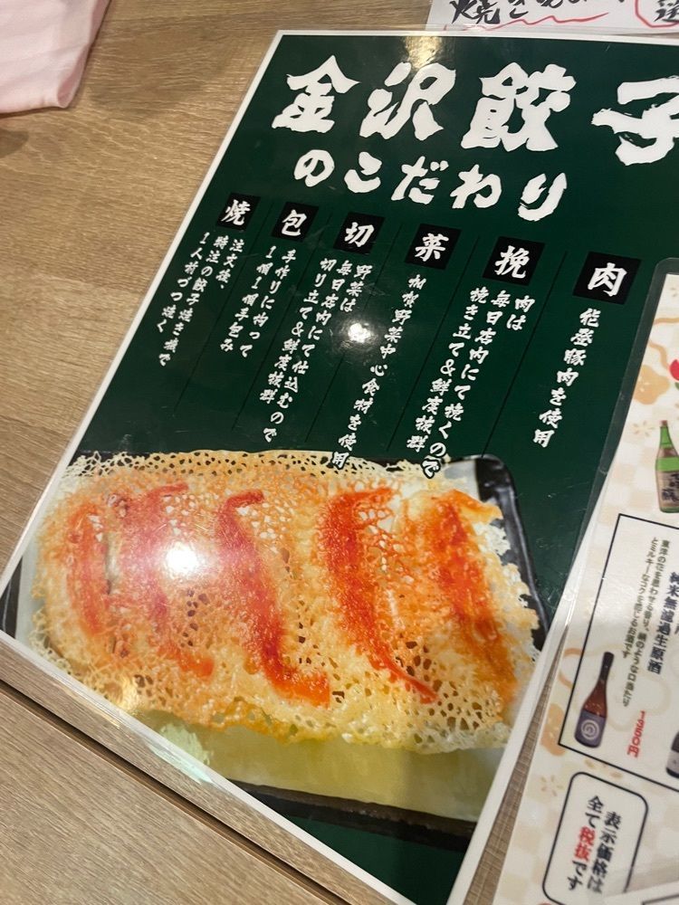 らぐ🏉🍺ビアさんが投稿したCARLO CENTRO（カルロ チェントロ）に関する口コミの画像