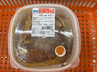 セブンイレブン 足立谷中４丁目