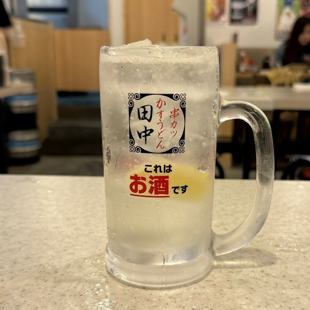 鉄道王さんが投稿した串カツ田中 黒川店に関する口コミの画像