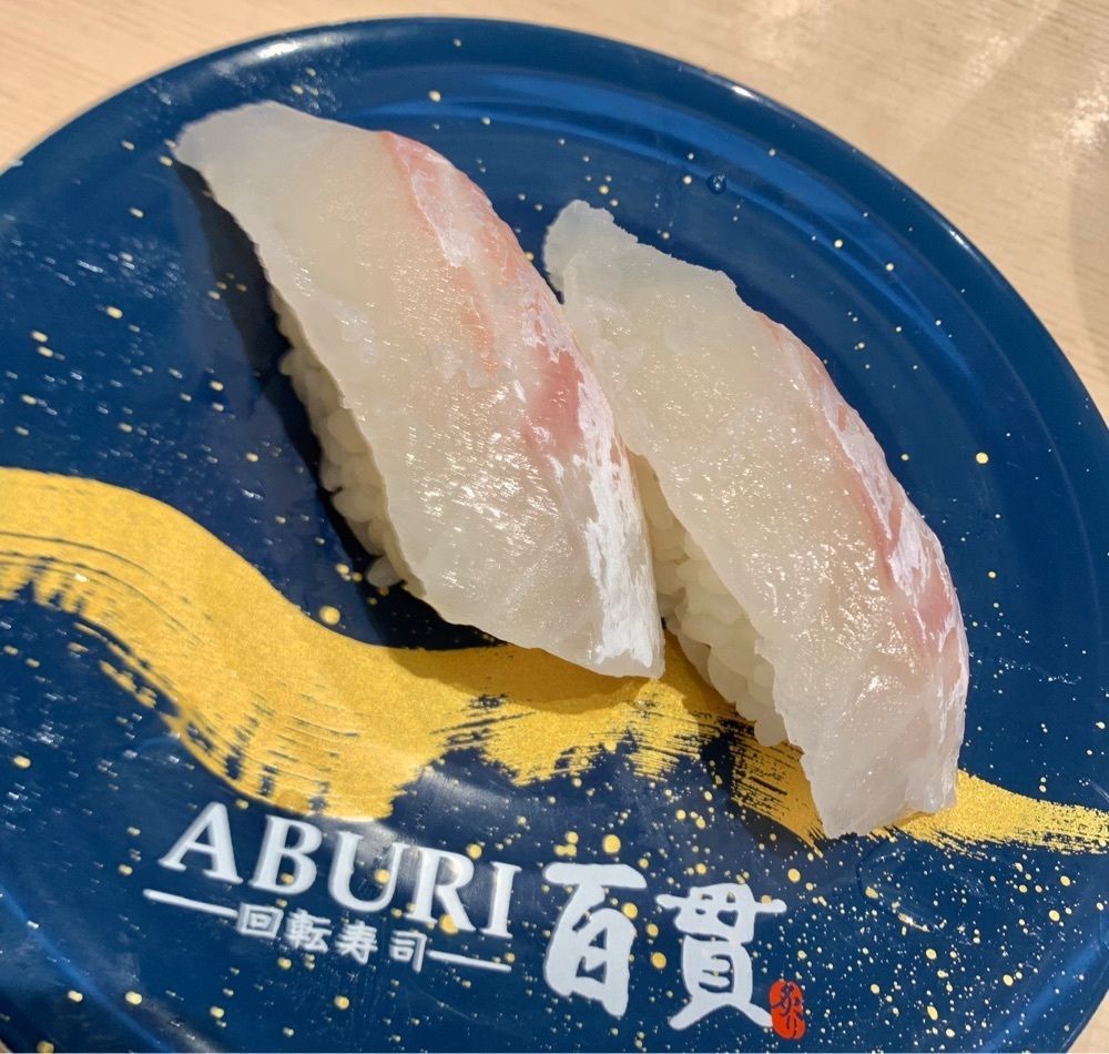 リトアニアの貴公子さんが投稿した回転寿司 ABURI百貫 秋葉原店に関する口コミの画像