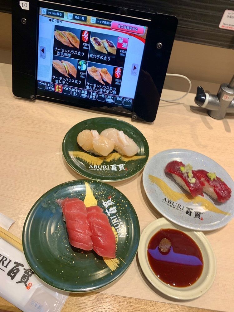 リトアニアの貴公子さんが投稿した回転寿司 ABURI百貫 秋葉原店に関する口コミの画像