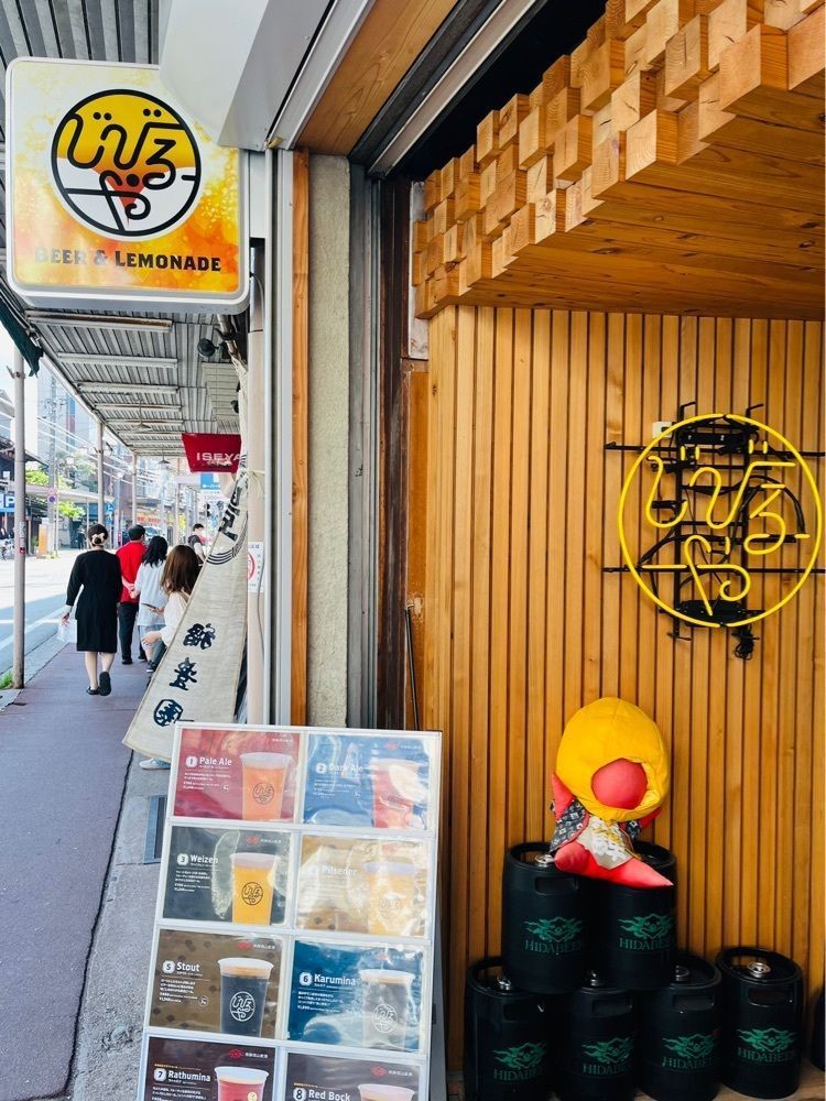 ゆうさんが投稿したじびるやに関する口コミの画像