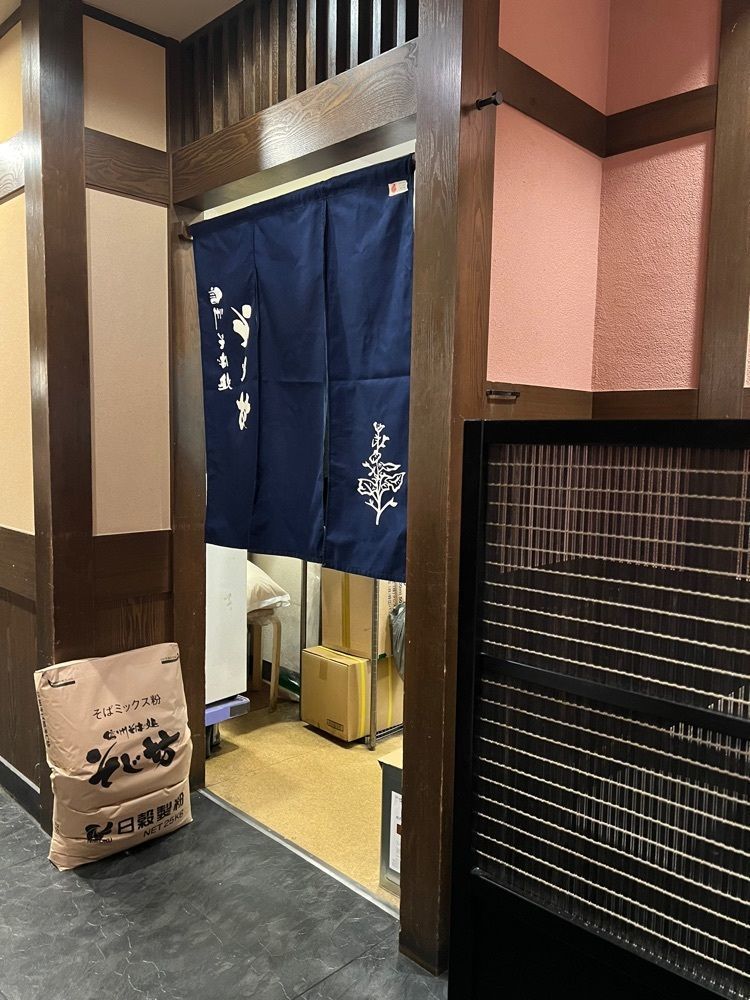 himbaさんが投稿したそじ坊 京阪モール京橋店（そじぼう）に関する口コミの画像
