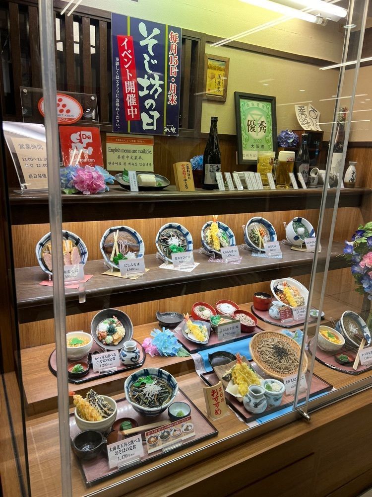 himbaさんが投稿したそじ坊 京阪モール京橋店（そじぼう）に関する口コミの画像