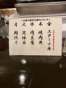～お忍び処～Tokyo Kid Box 2枚目