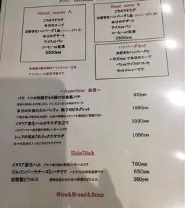 ハンバーグ パテ トツカ（Hamburg pate totsuka）