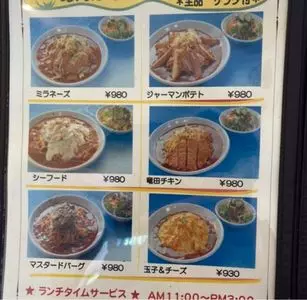 トマト カフェ（TOMATO CAFE）