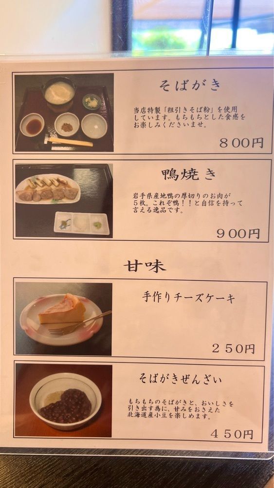 miiさんが投稿したわかおに関する口コミの画像