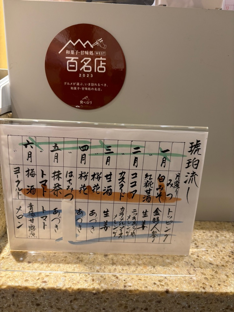 MIMICO関西グルメ手帖さんが投稿した大極殿本舗 本店に関する口コミの画像
