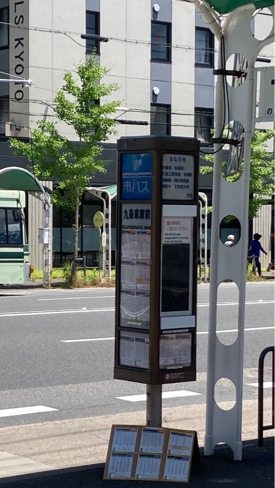 京都を巡る会・「武」さんが投稿した洋服の青山 京都駅南店に関する口コミの画像