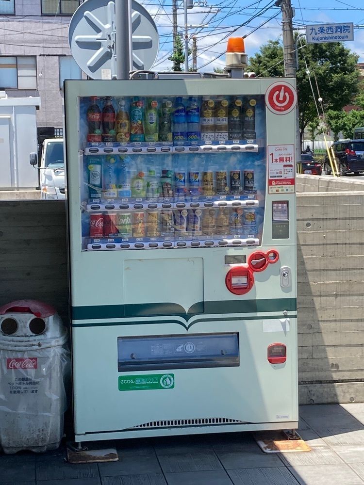 京都を巡る会・「武」さんが投稿した洋服の青山 京都駅南店に関する口コミの画像