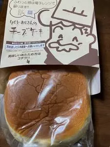 りくろーおじさんの店 新幹線改札内店
