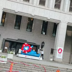 中之島公園