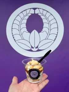 わらび餅専門店 門藤 笠間店
