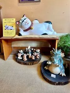くつろぎや