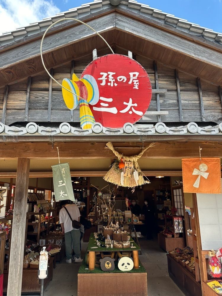 nico☺︎さんが投稿した吉兆招福亭に関する口コミの画像