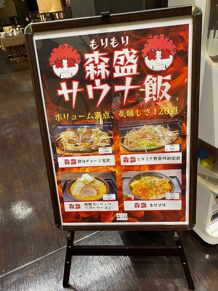 けんけんさんが投稿した旬菜亭に関する口コミの画像