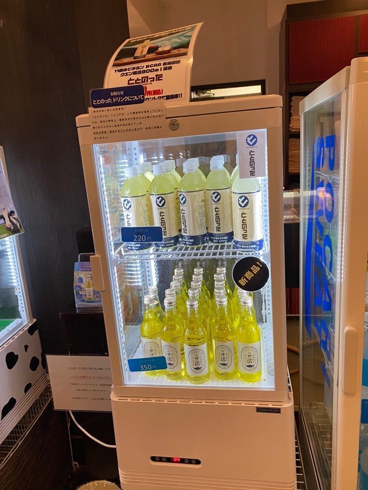 けんけんさんが投稿したぶらり茶屋に関する口コミの画像