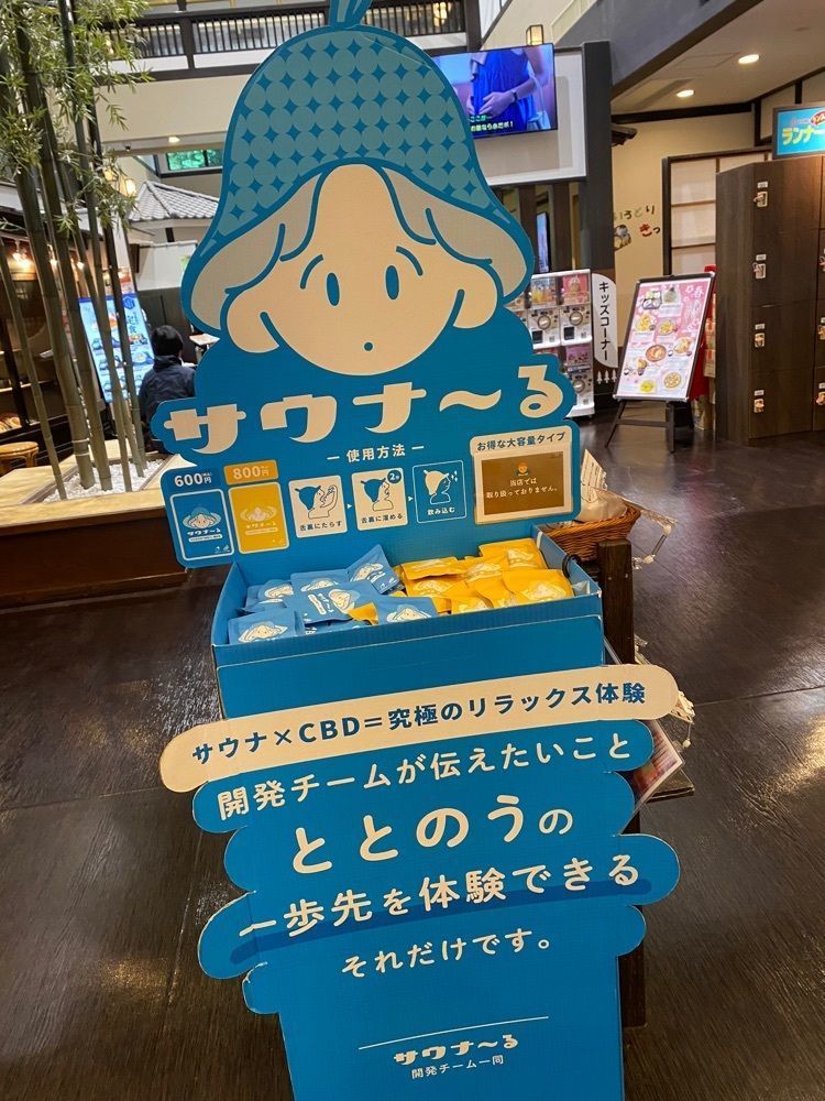 けんけんさんが投稿したぶらり茶屋に関する口コミの画像