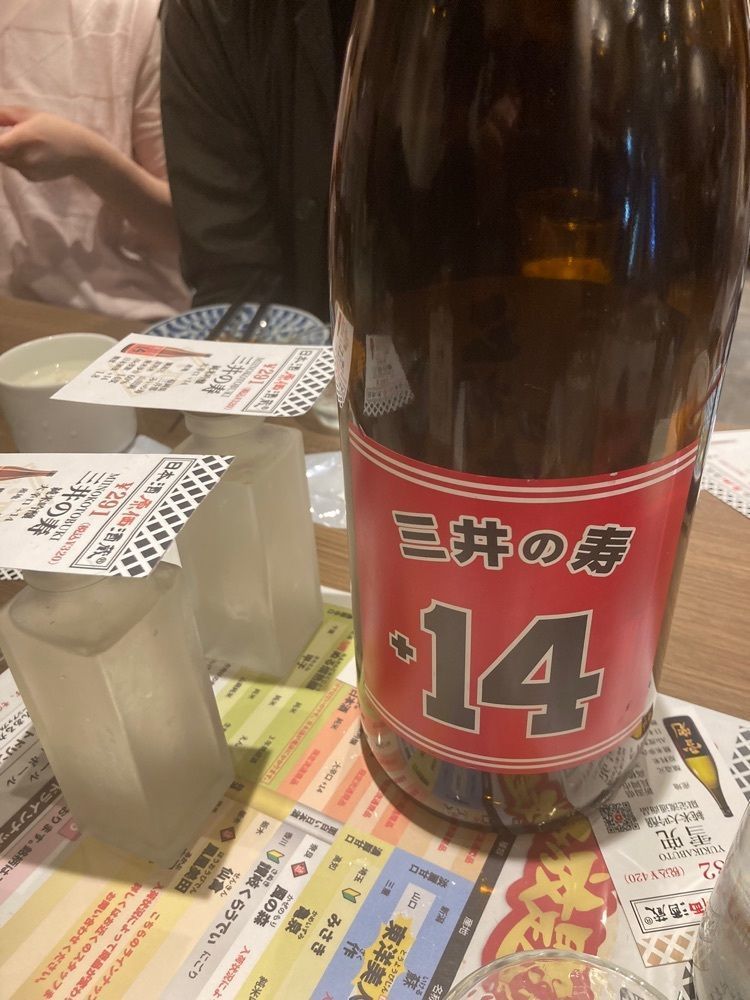 saa1010さんが投稿した日本酒原価酒蔵 錦糸町店に関する口コミの画像