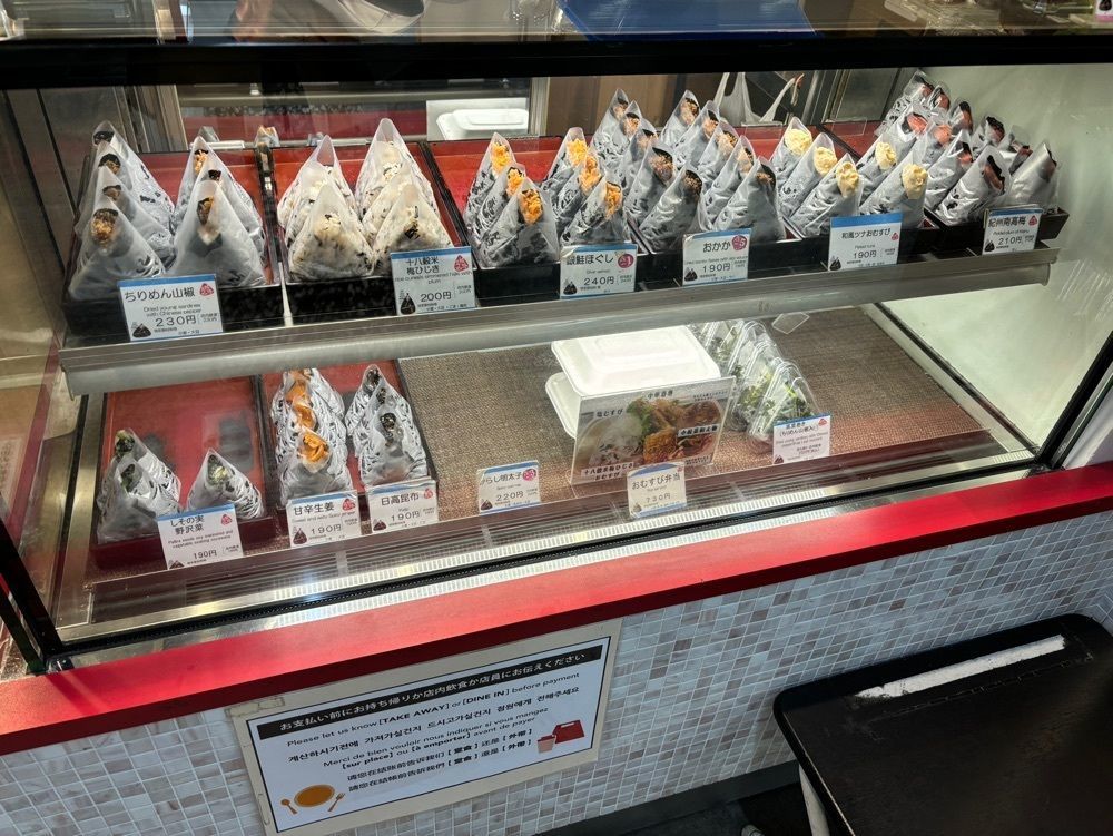 エリーチカさんが投稿したおむすびでござる。ひさごに関する口コミの画像