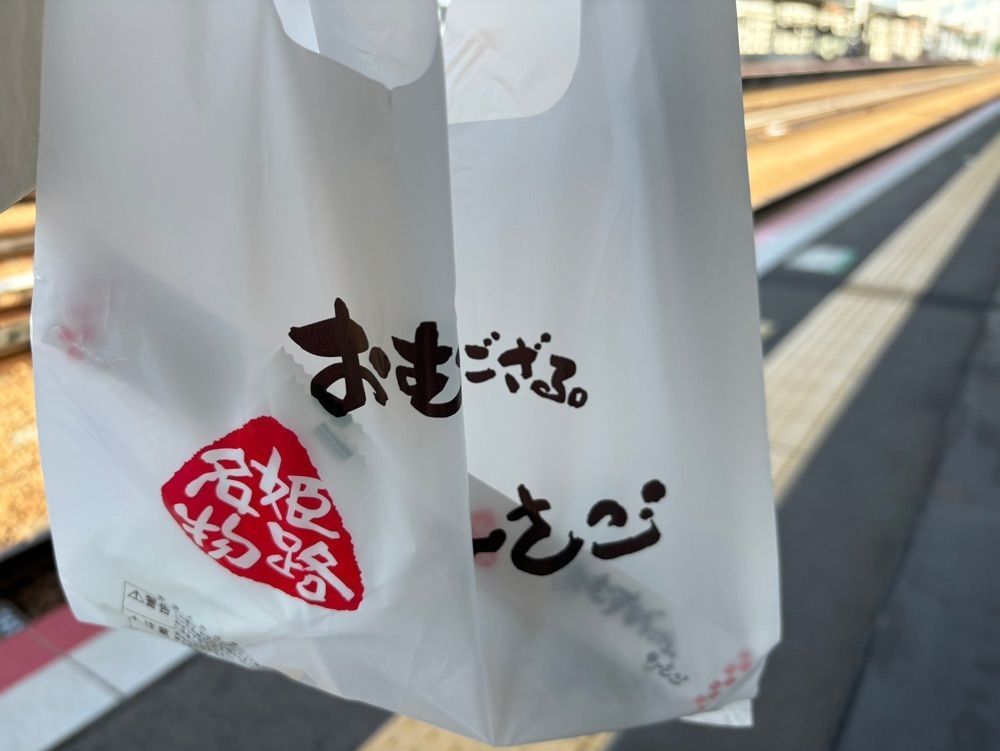 エリーチカさんが投稿したおむすびでござる。ひさごに関する口コミの画像